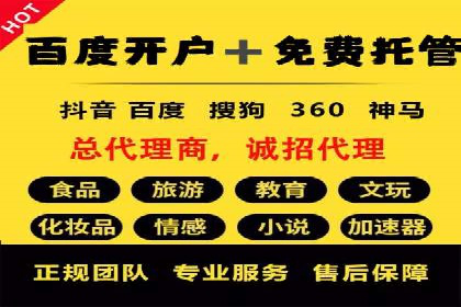百度广告竞价案例分析：某品牌如何实现精准营销？