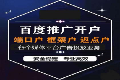 SEM竞价托管实战，案例展示效果惊人